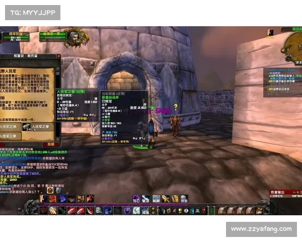 魔兽世界单机版联网攻略