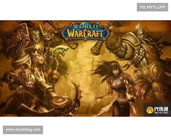 魔兽世界手机升级攻略：快速提升等级的秘诀